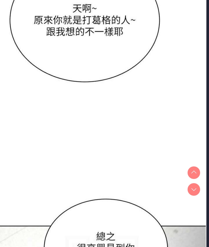 邪教教主