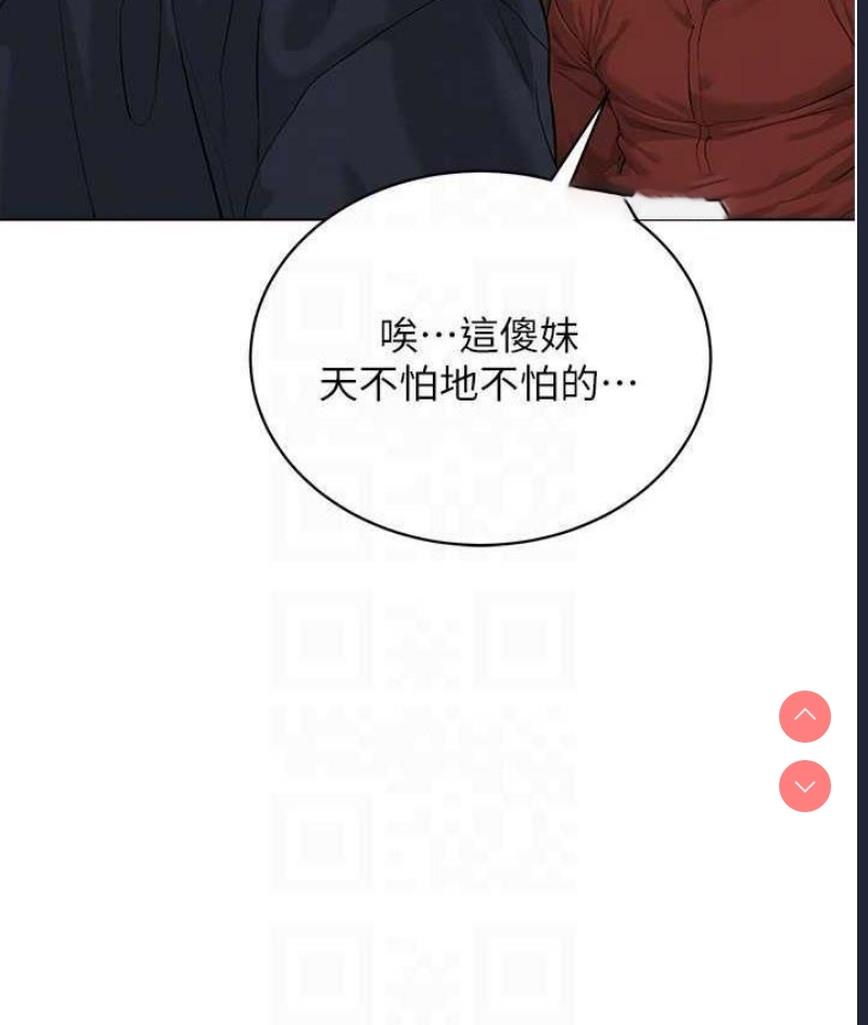 邪教教主