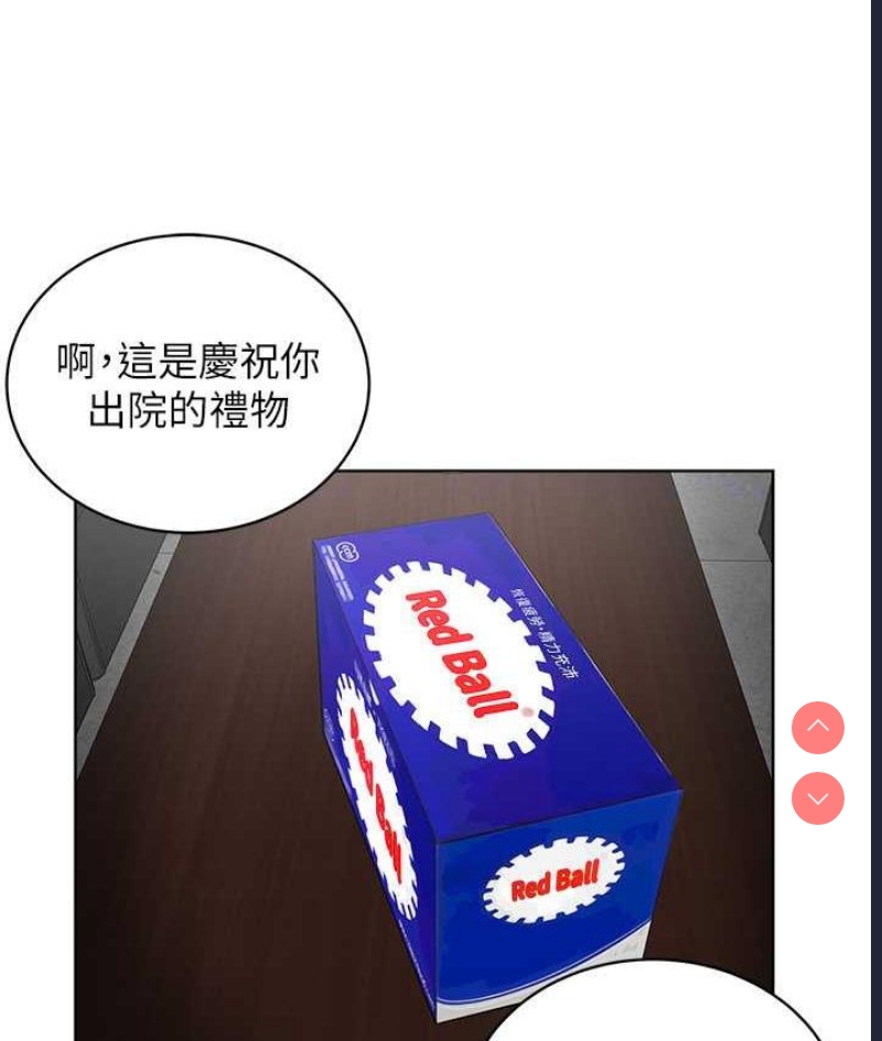 邪教教主