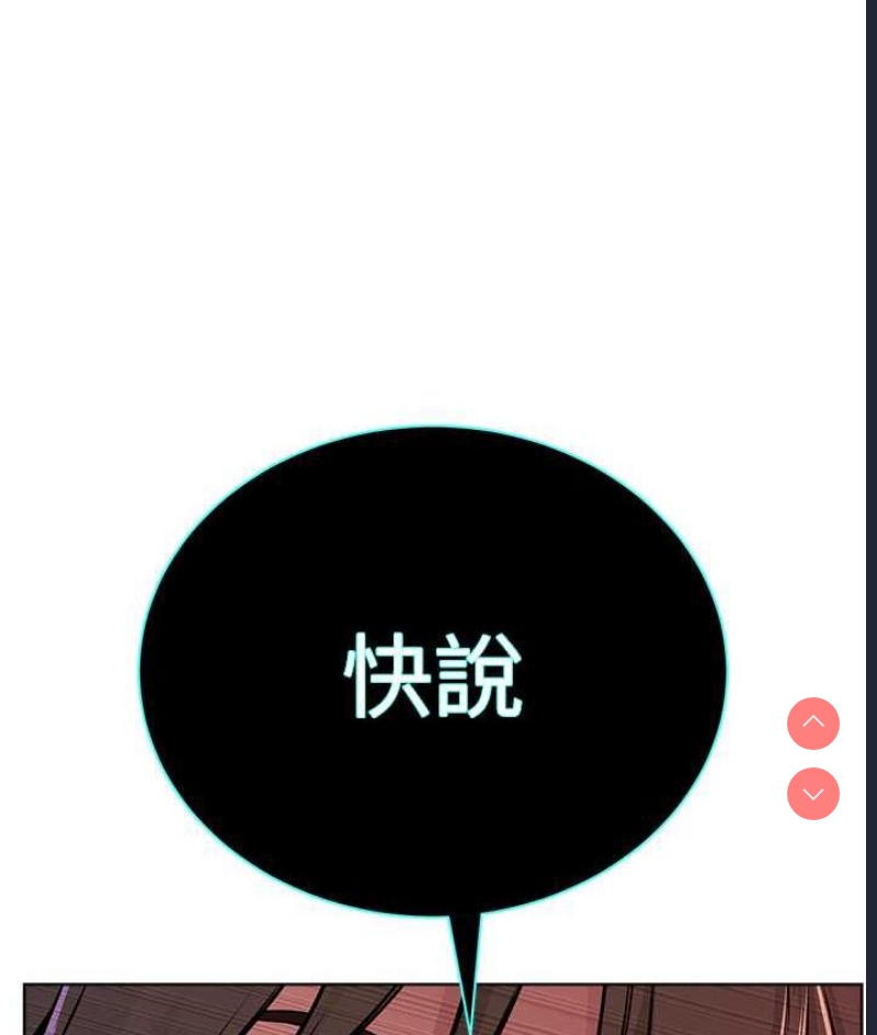 邪教教主