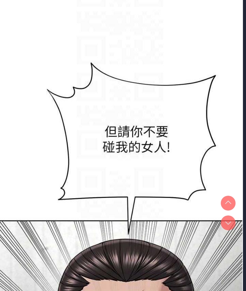 邪教教主