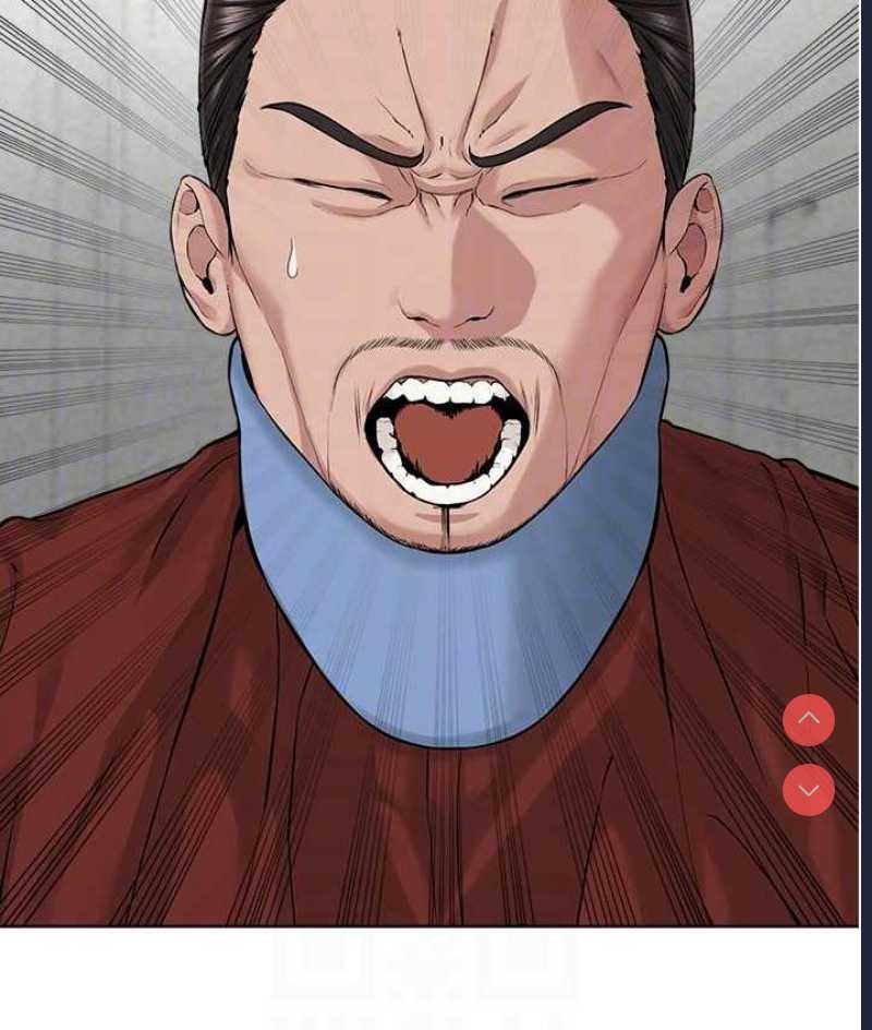 邪教教主
