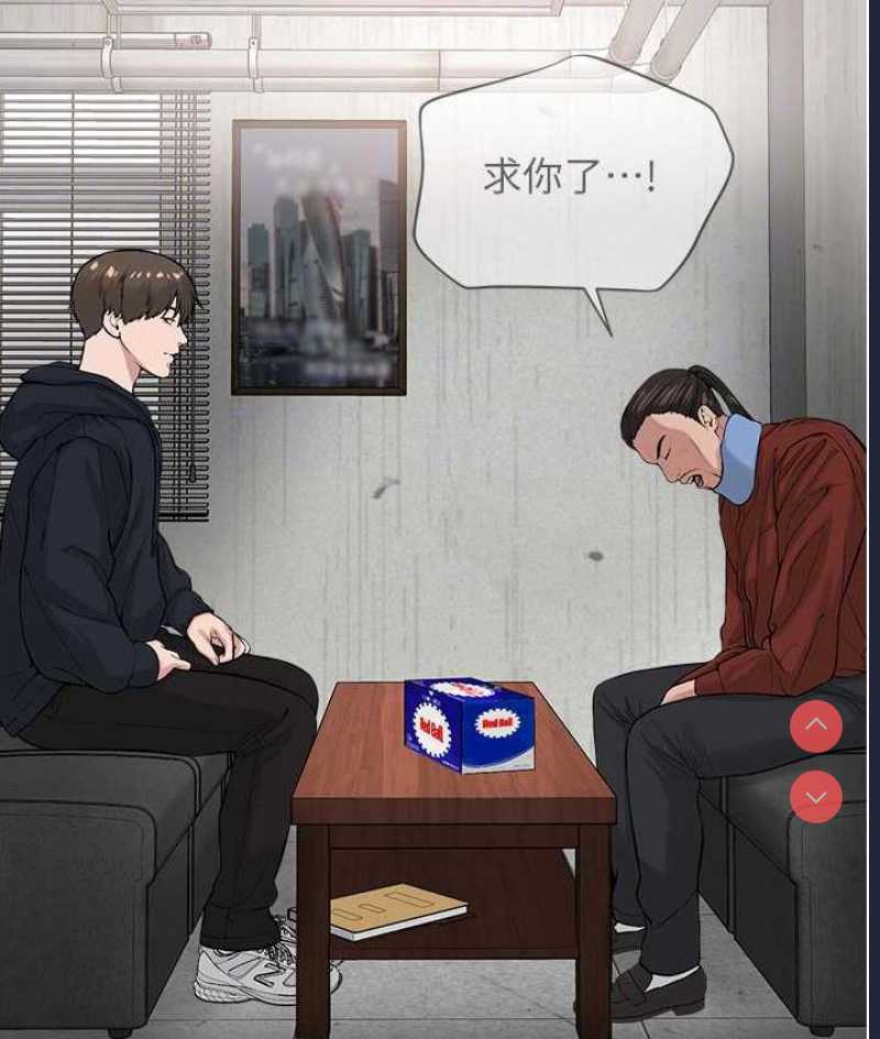 邪教教主