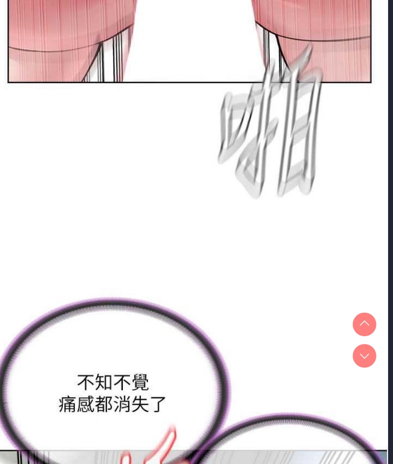 邪教教主