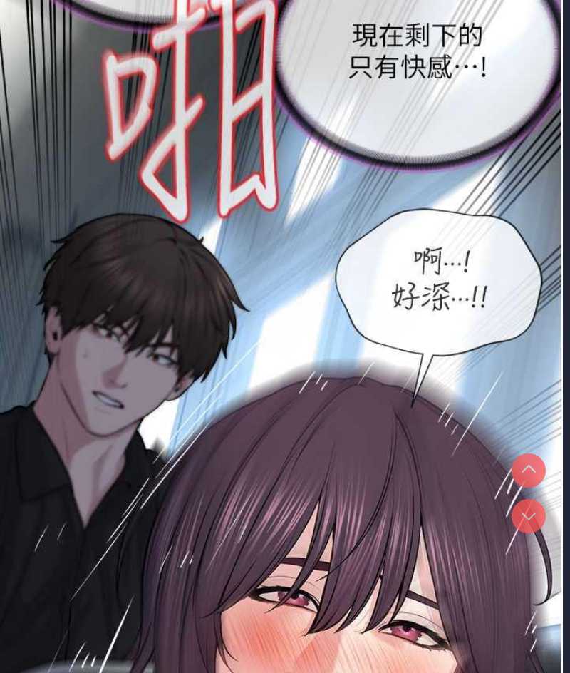 邪教教主