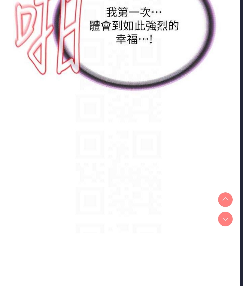 邪教教主
