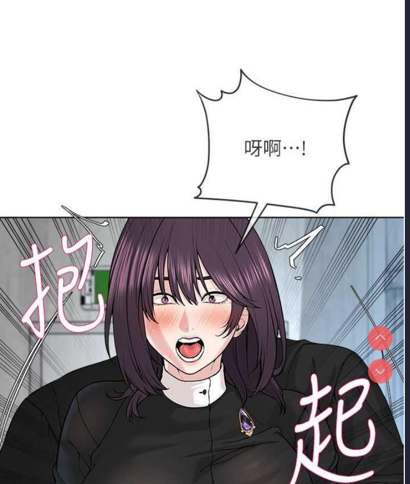 邪教教主