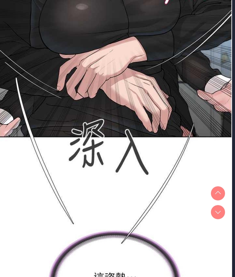 邪教教主