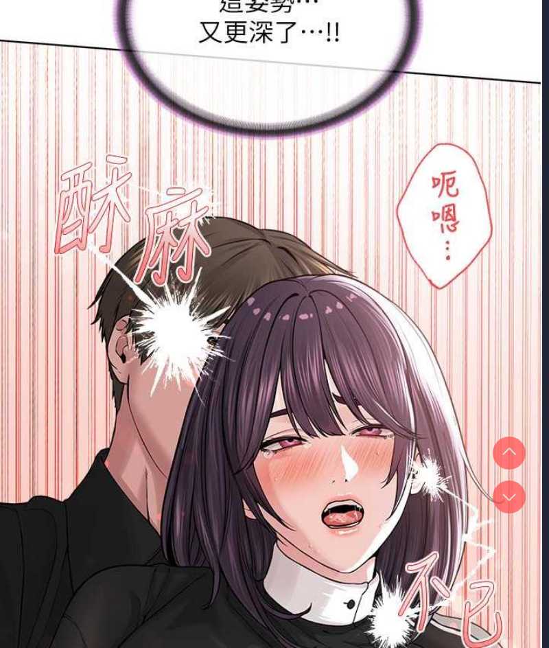 邪教教主