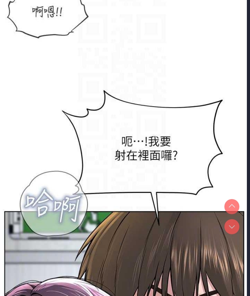 邪教教主