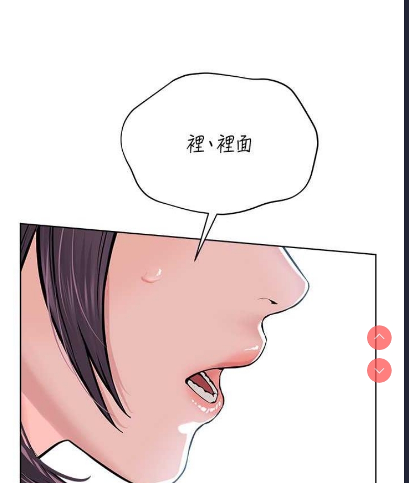 邪教教主
