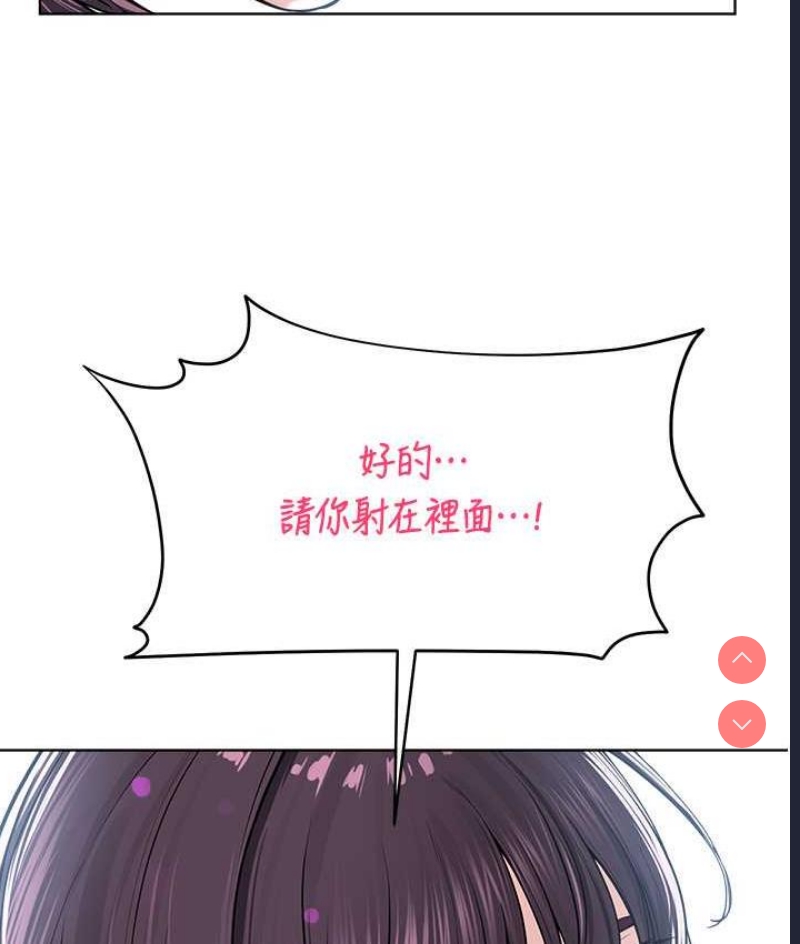邪教教主