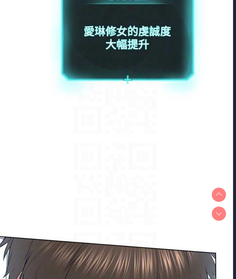 邪教教主