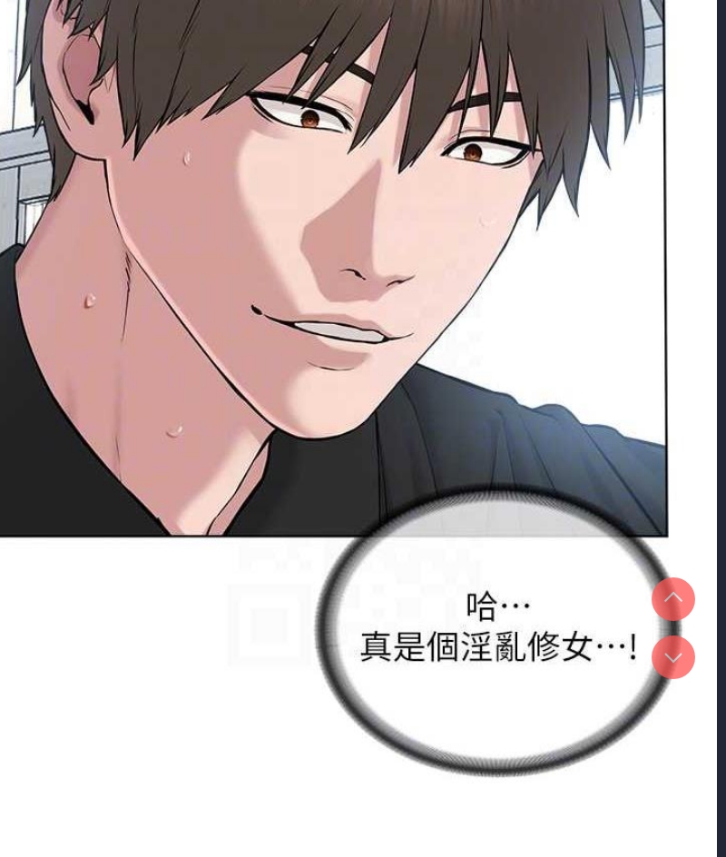 邪教教主