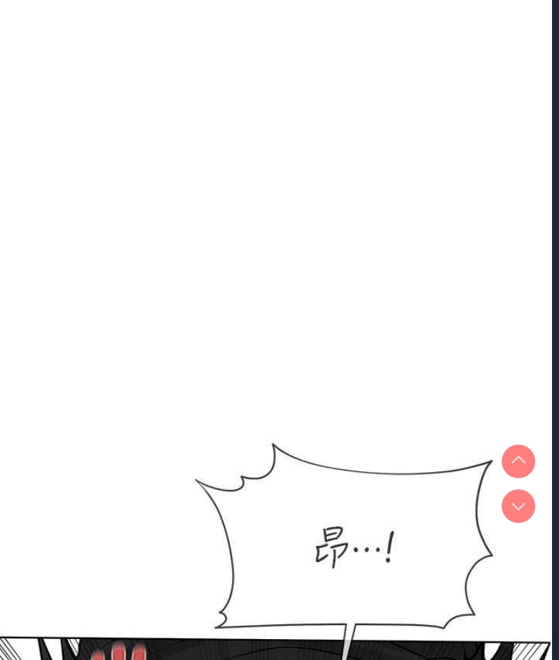 邪教教主