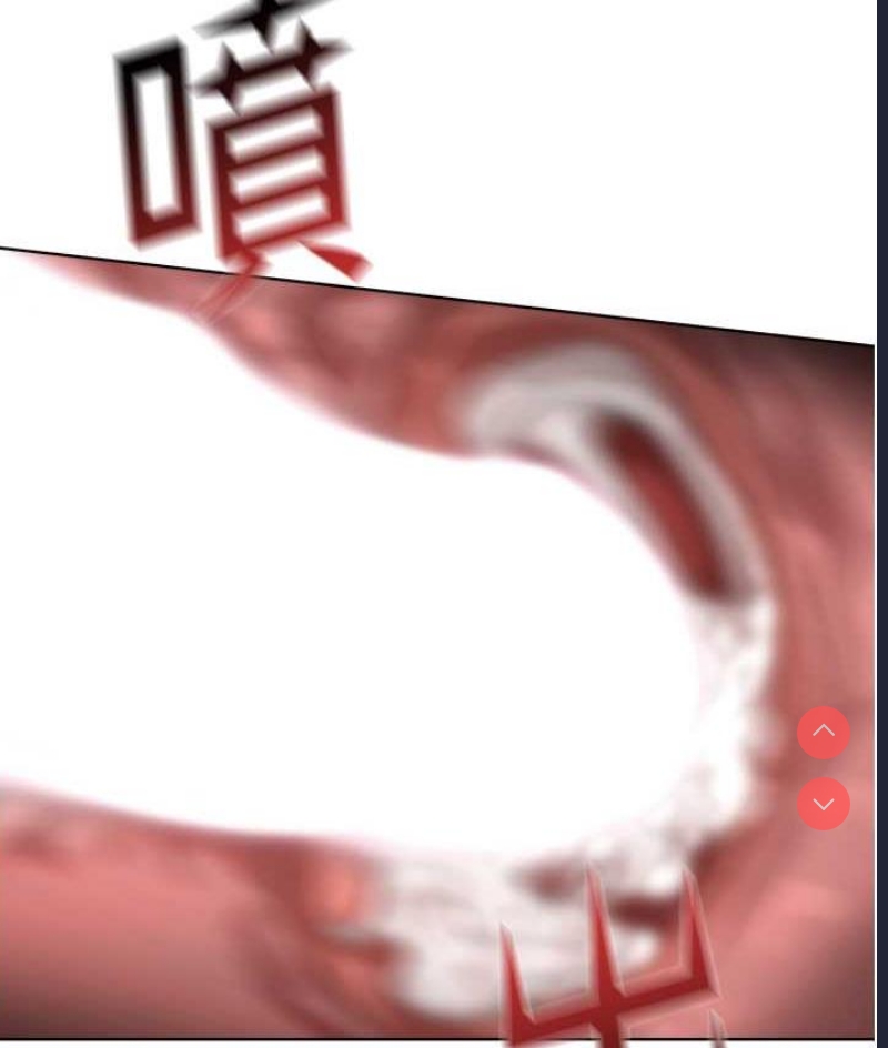 邪教教主