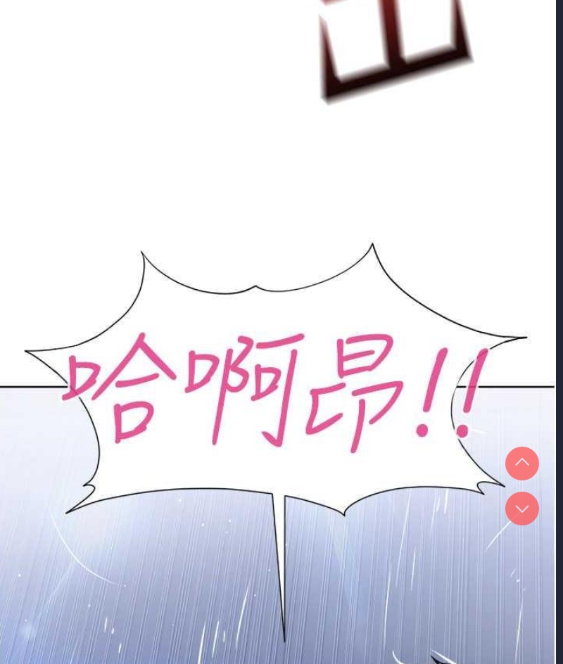 邪教教主
