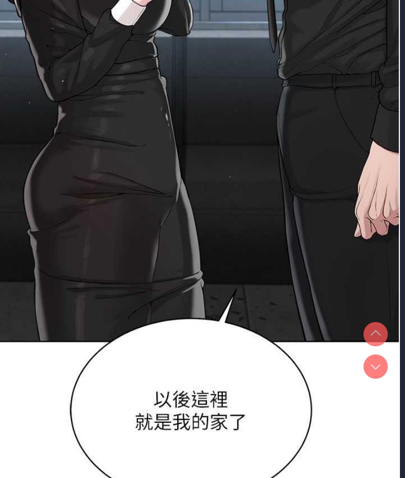 邪教教主
