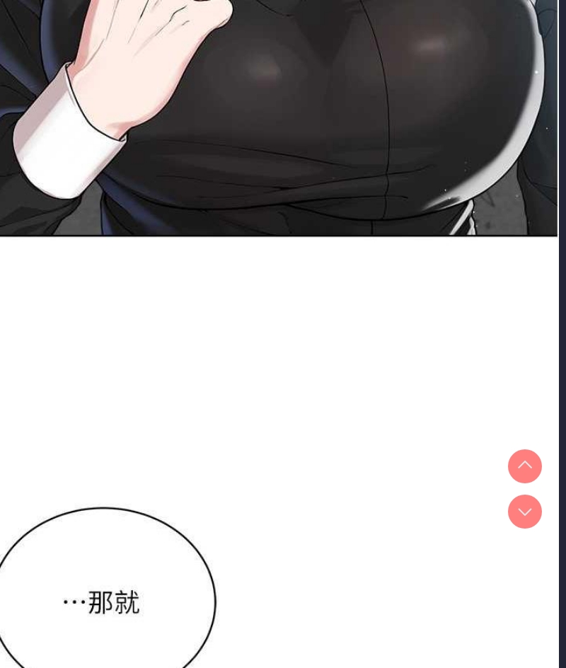 邪教教主