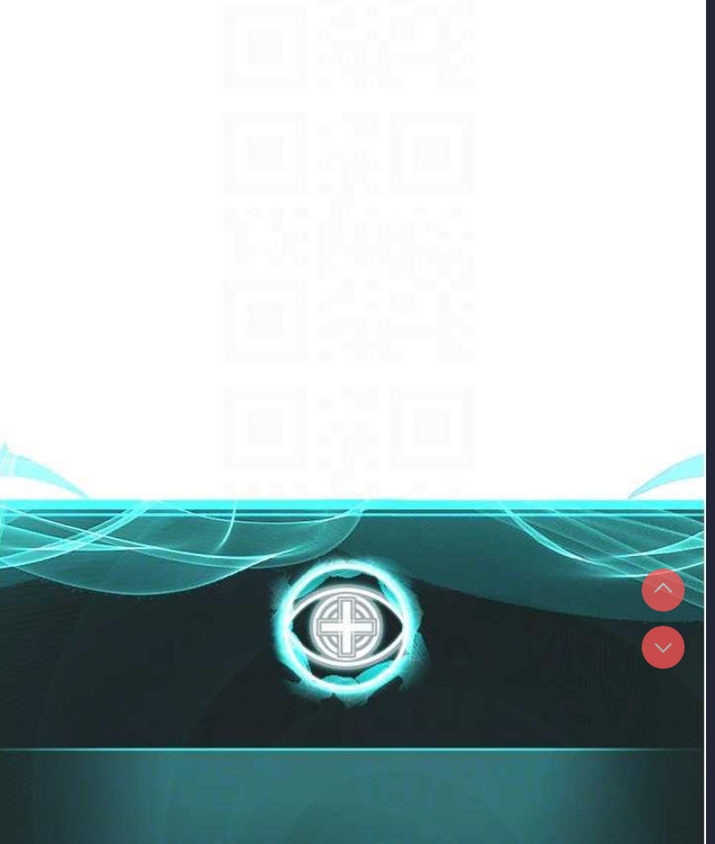 邪教教主