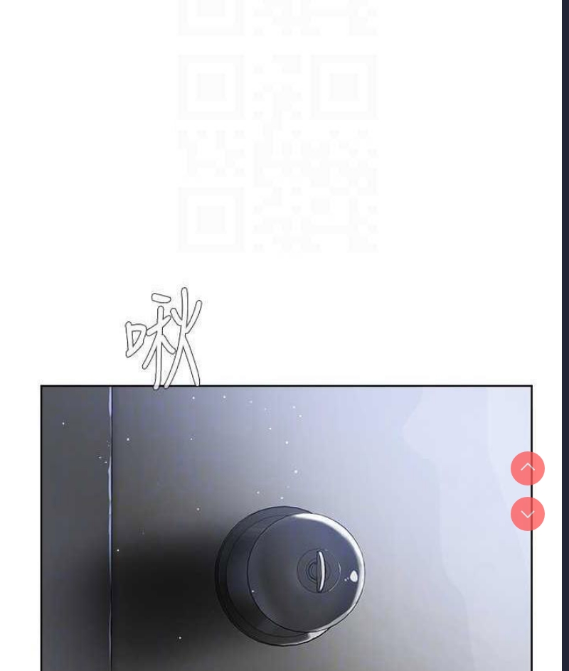 邪教教主