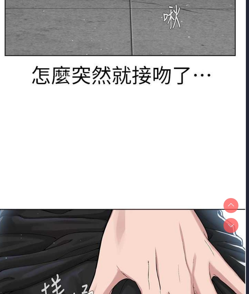 邪教教主