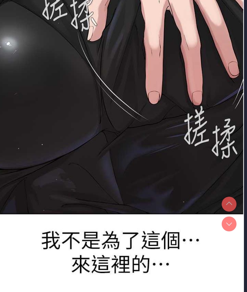 邪教教主