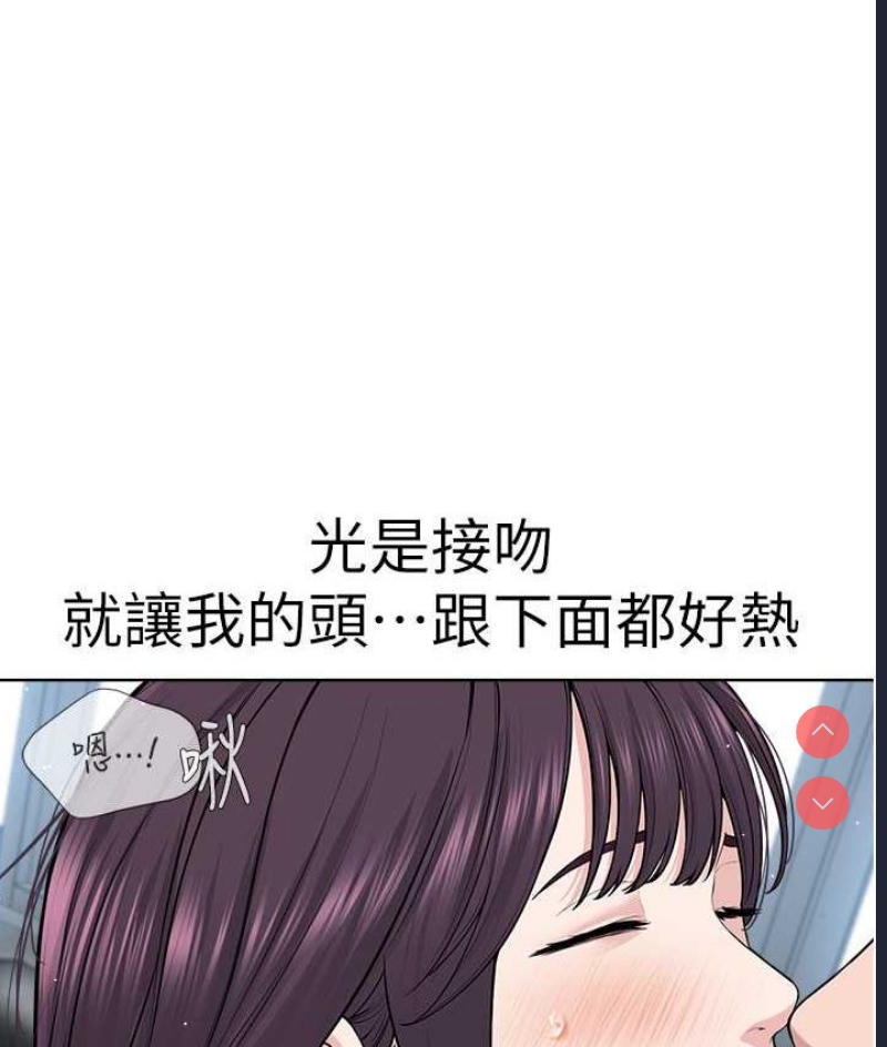 邪教教主