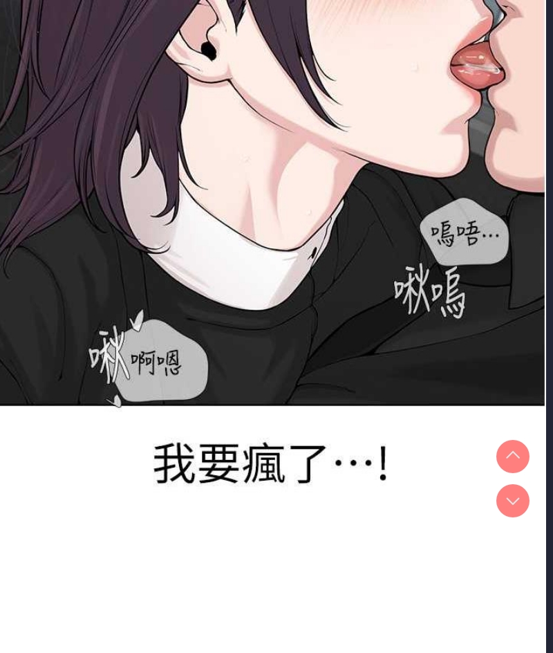 邪教教主