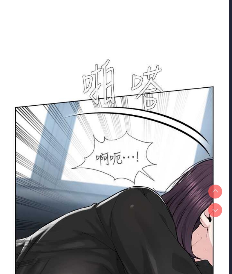 邪教教主