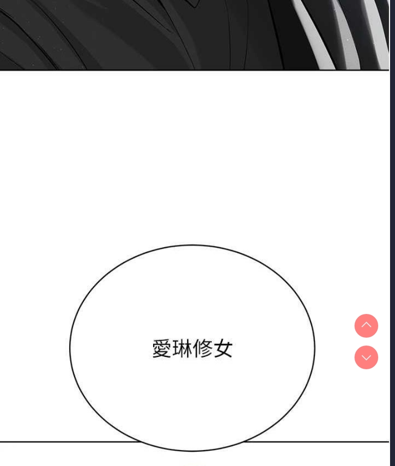 邪教教主