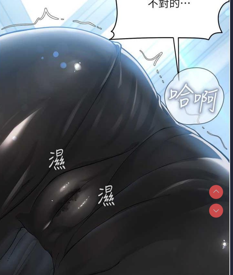 邪教教主