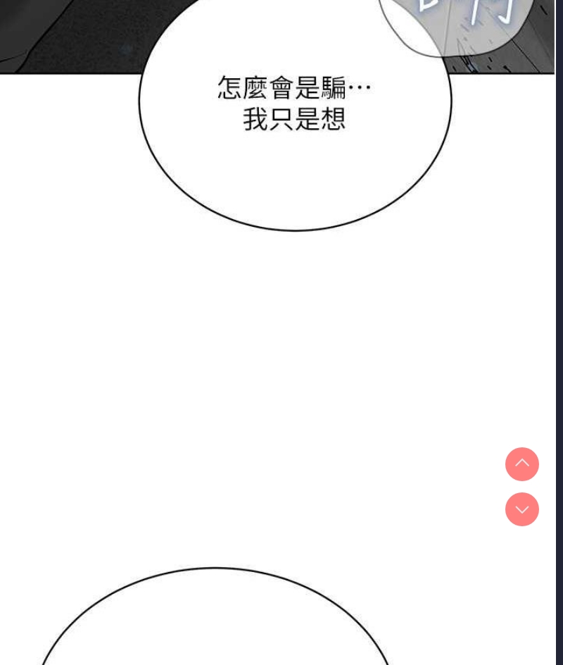 邪教教主