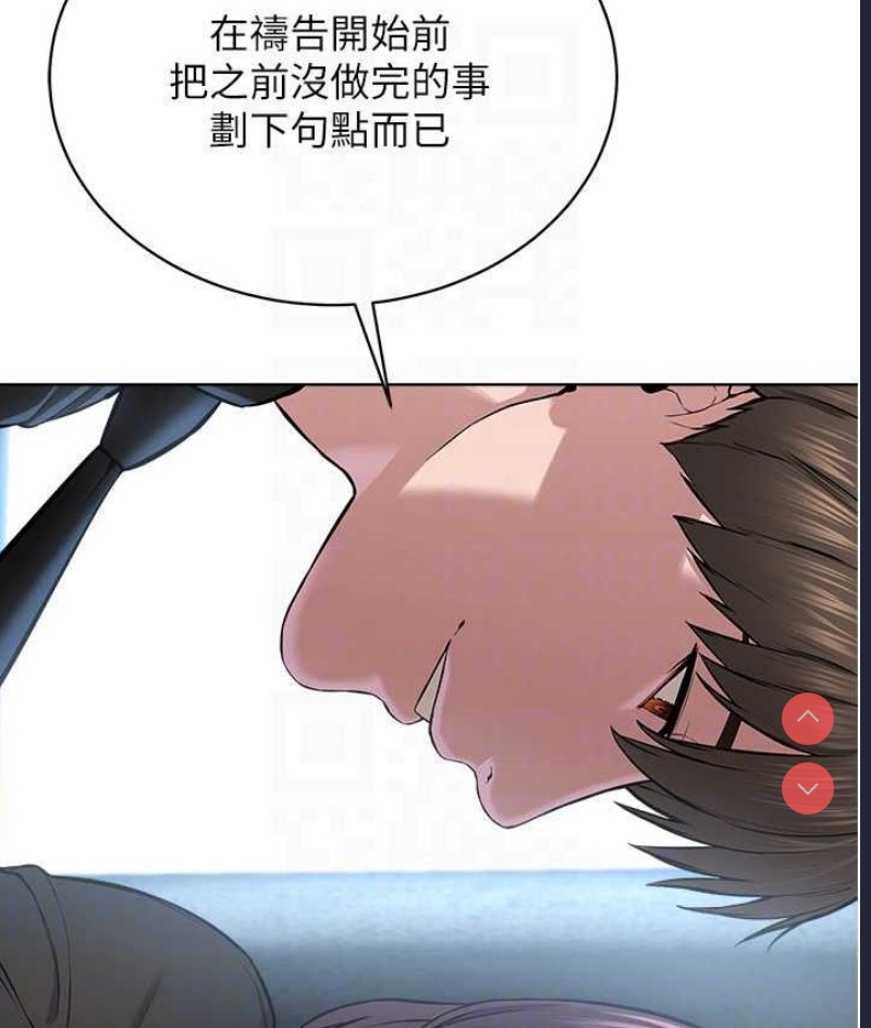 邪教教主