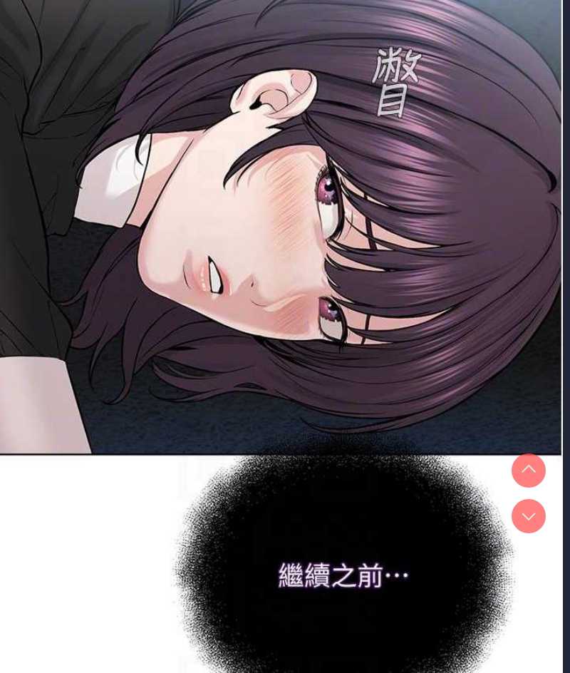 邪教教主