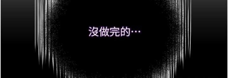 邪教教主