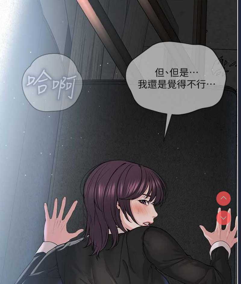 邪教教主