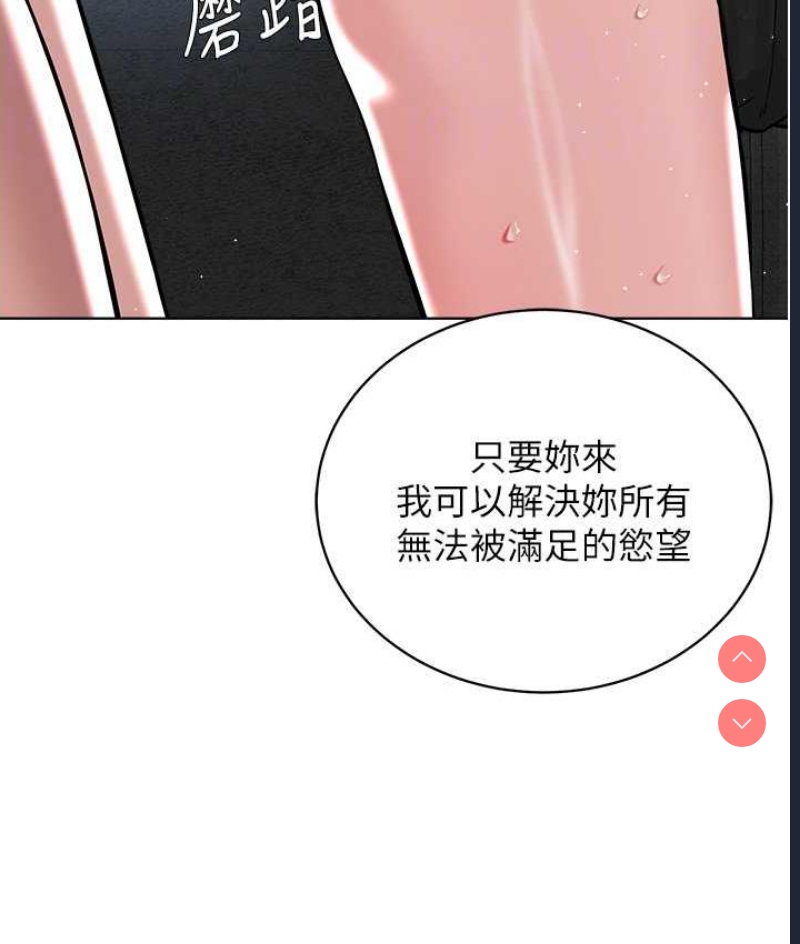 邪教教主