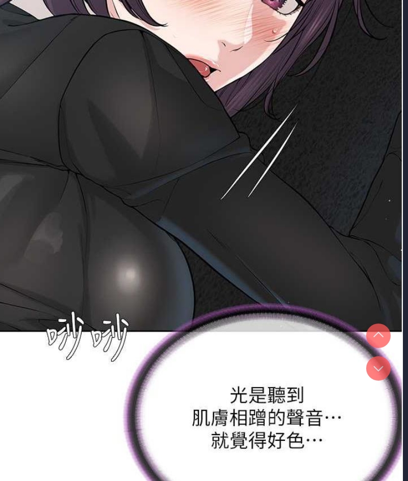 邪教教主