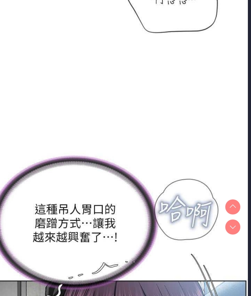 邪教教主