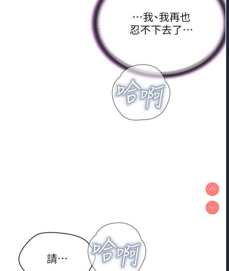 邪教教主