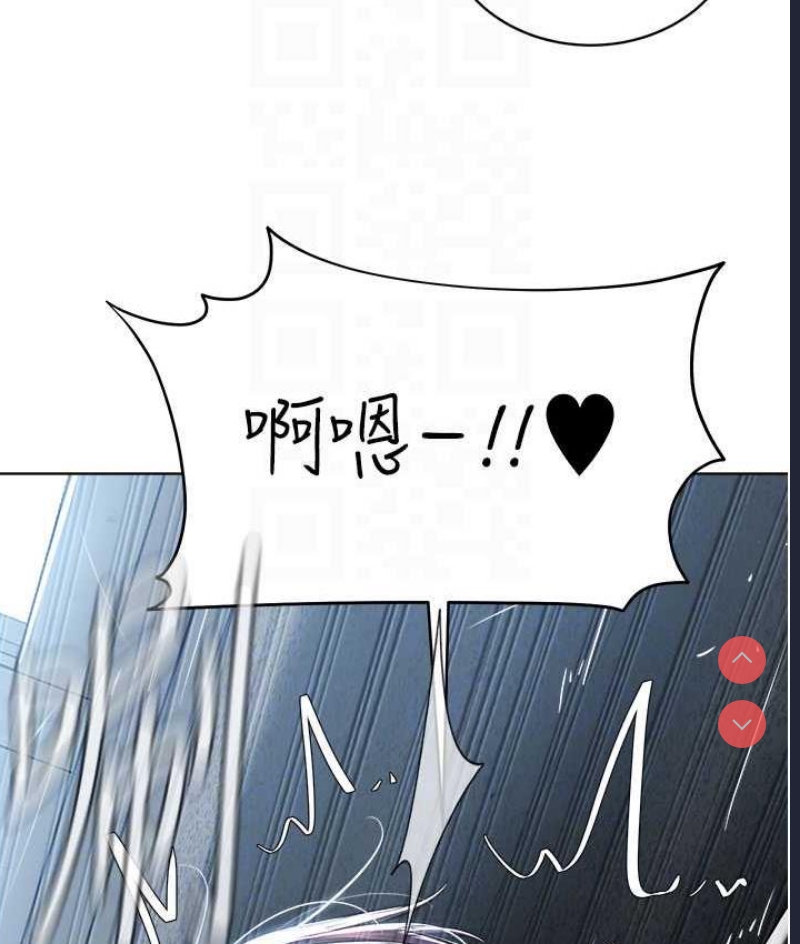 邪教教主
