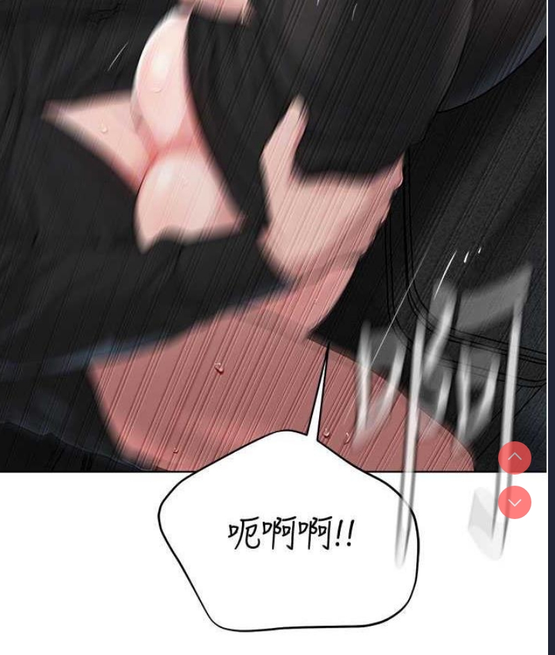 邪教教主