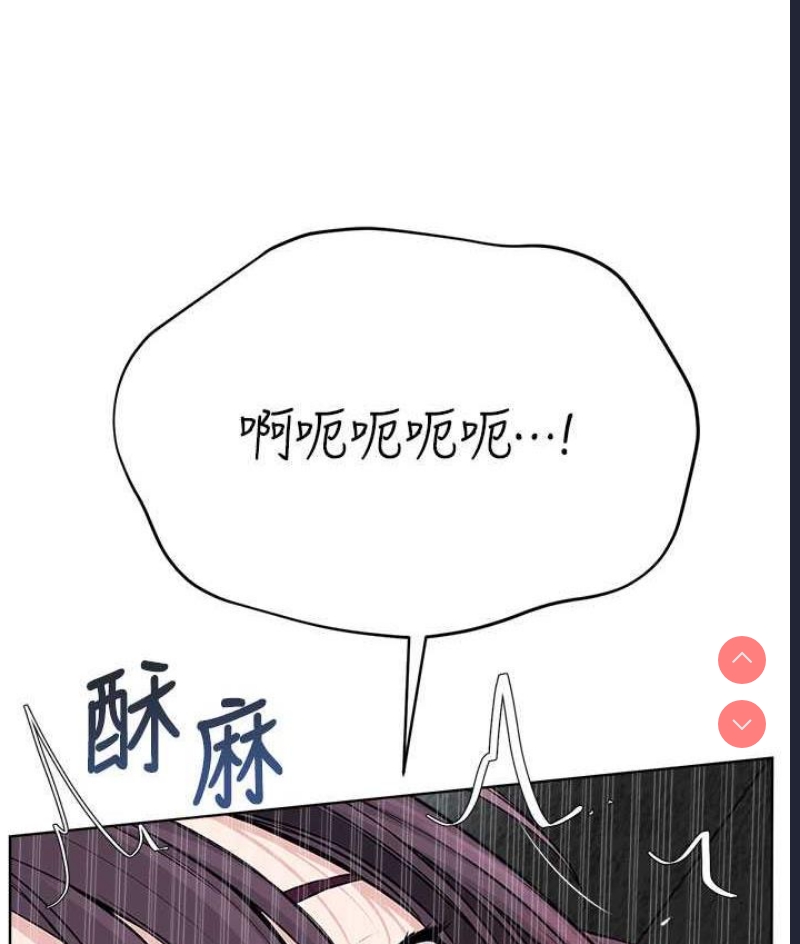 邪教教主