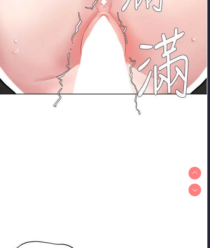 邪教教主