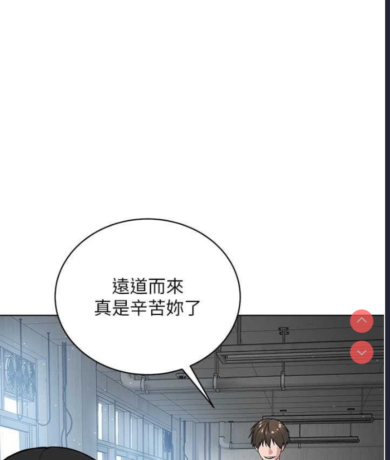 邪教教主