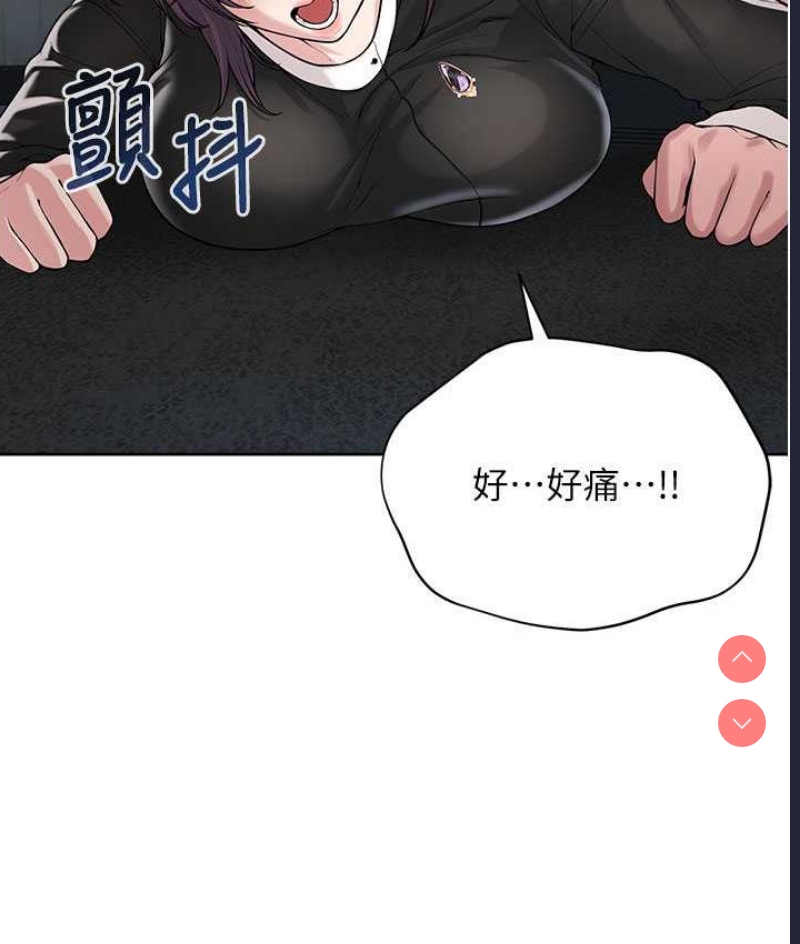 邪教教主