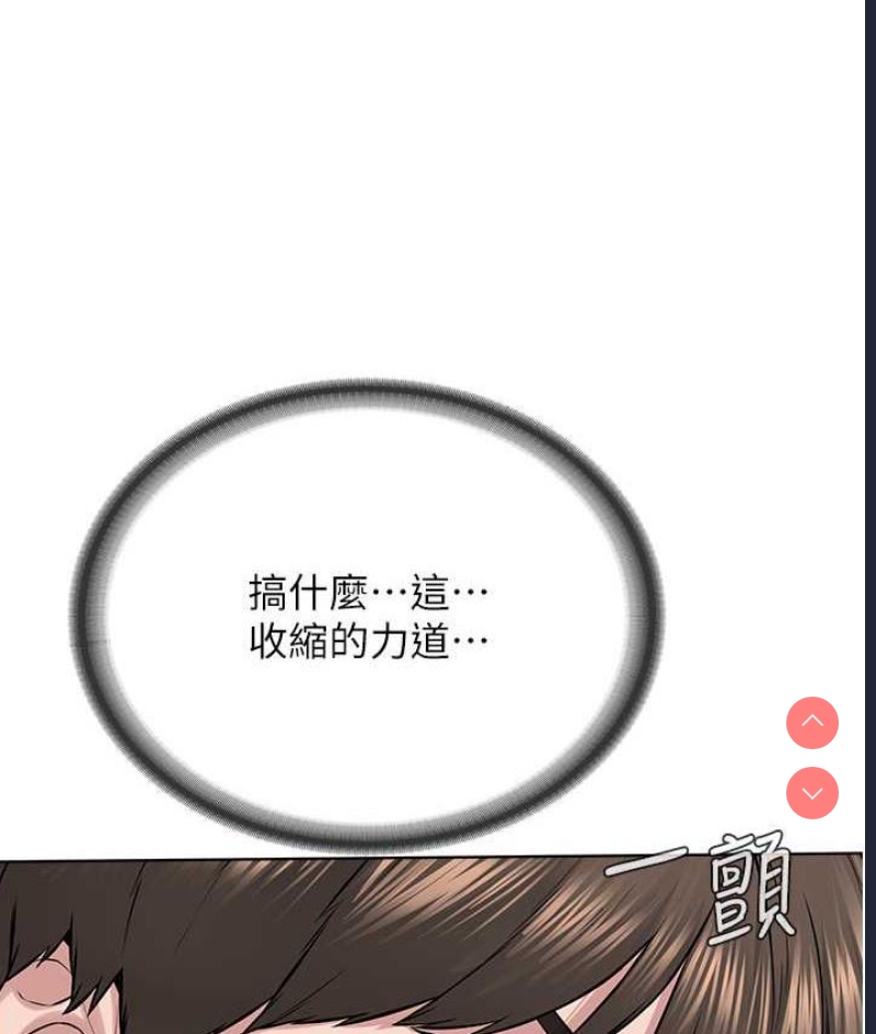 邪教教主