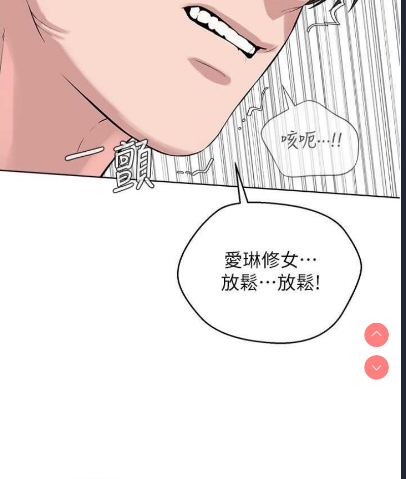 邪教教主