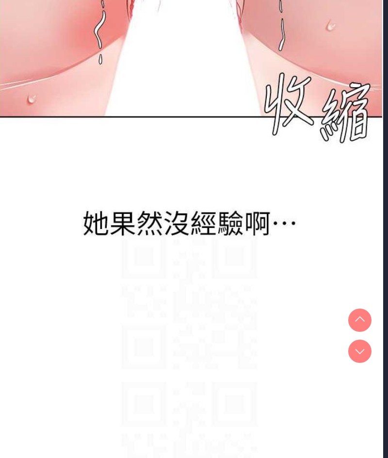 邪教教主